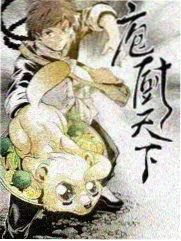 回声杂货铺 条目封面
